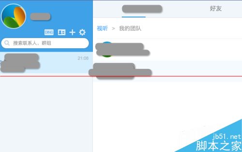 电脑可以登录钉钉免费电话吗？