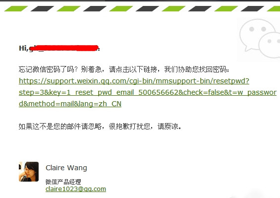 微信公众号怎么改密码 微信公众平台密码修改图文教程