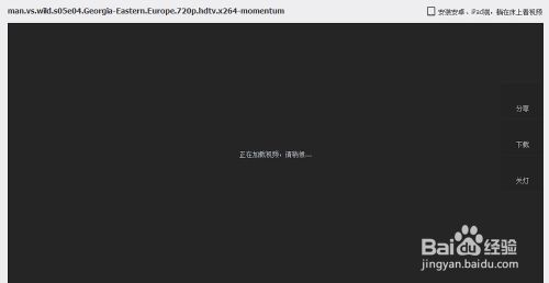 百度云怎么看电影?百度云看片图文教程