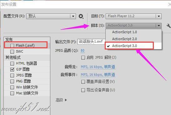 万彩录屏大师如何使用？万彩录屏大师制作角色表情的方法