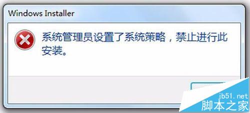 win10下无法安装工行网银控件或网银助手怎么办?