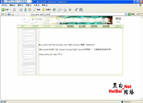 实战讲解跨站入侵攻击