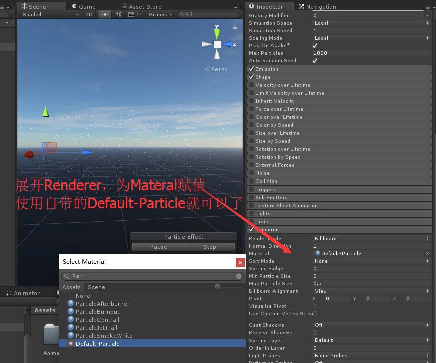 Unity怎么快速制作星空粒子效果?