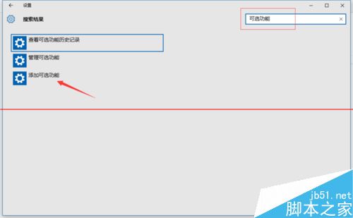 Windows 10正式版字体乱码显示为方块怎么办？