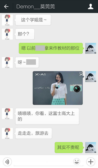 微信怎么转发文字和图片？微信转发文字和图片教程