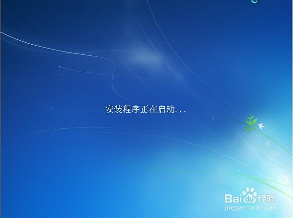 使用U大师制作U盘启动盘为苹果电脑安装WIN7系统