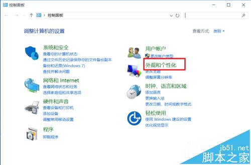 酷比魔方iwork8平板电脑怎么自定义屏幕缩放大小?