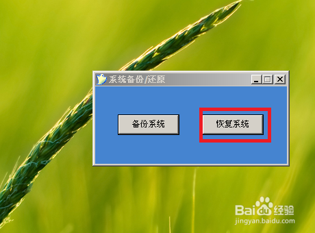 U盘重装操作系统教程： win7 32位 笔记本 台机通用