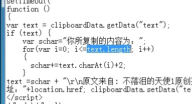 怎样不让别人复制我的文章?别人复制粘贴文章不可用方法介绍