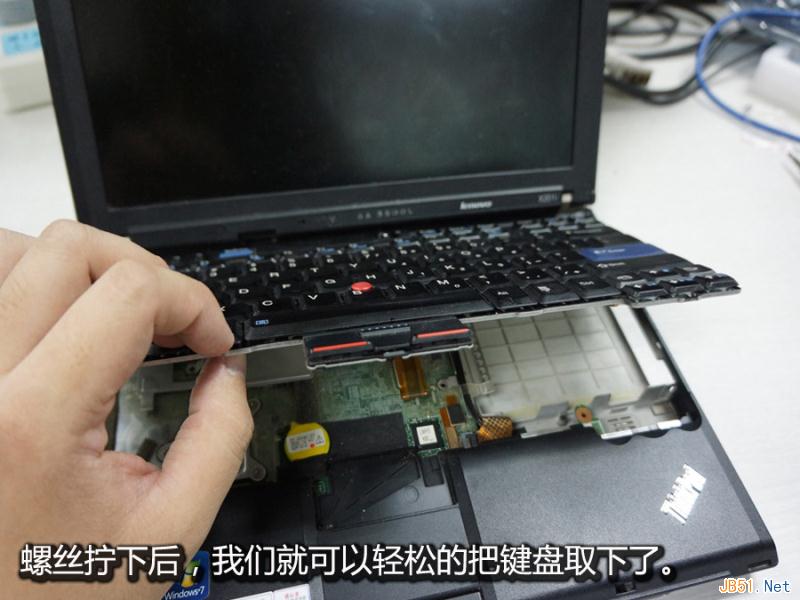 ThinkPad笔记本拆机更换风扇图文教程