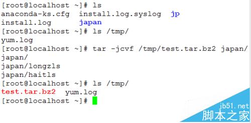 Linux怎么使用压缩和解压到指定目录的命令?
