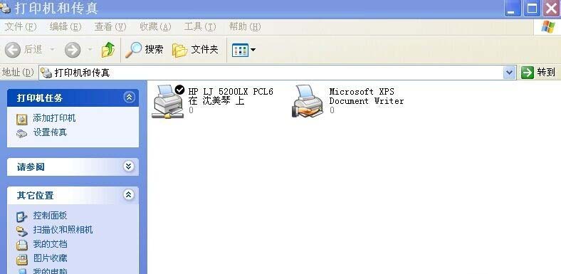 打印机在打印文件时速度过慢怎么办?