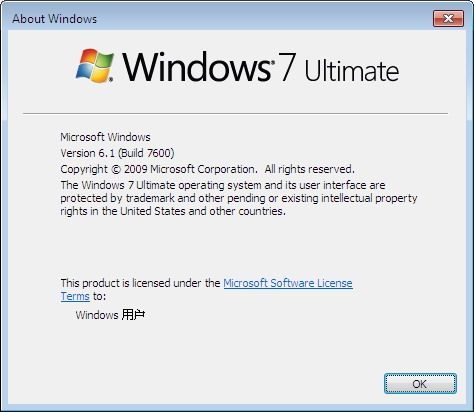 WIN7版本查看详细图解