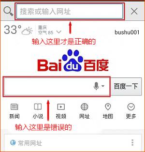手机打不开腾达(Tenda)路由器管理界面怎么解决