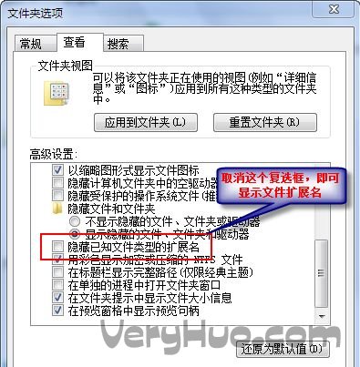 Autorun.inf是什么病毒以及删除Autorun.inf的图文方法步骤