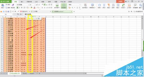 excel2016表格中的#符号怎么去掉?