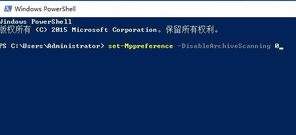 win10中怎么设置Windows Defender自动扫描压缩包文件?