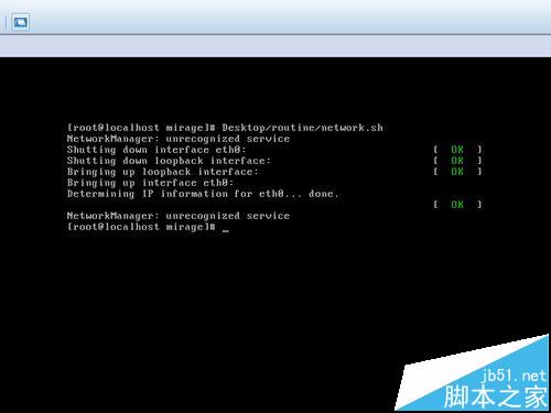 CentOS怎么使设置VMware虚拟机上网?