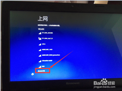win7 win10 双系统安装方法和详细图文教程