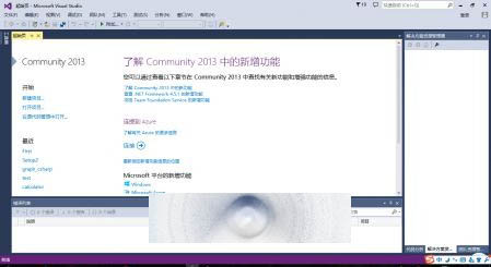 Win10安装VS2013中文语言包安装失败问题汇总