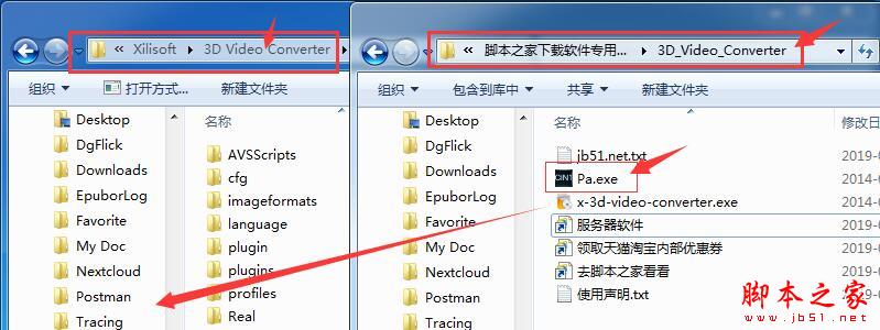 3D视频转换软件Xilisoft 3D Video Converter中文安装及激活教程(附补丁+软件下载)