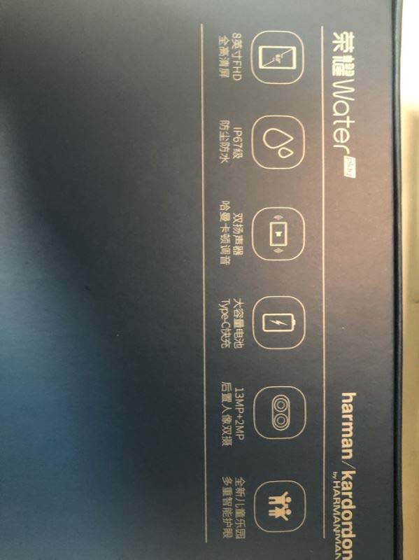 荣耀waterplay 8英寸版值得入手吗 荣耀waterplay 8英寸版上手体验及评测