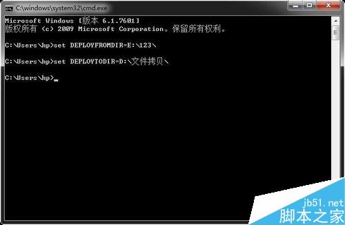 怎样使用命令拷贝文件系统?用命令拷贝文件方法介绍