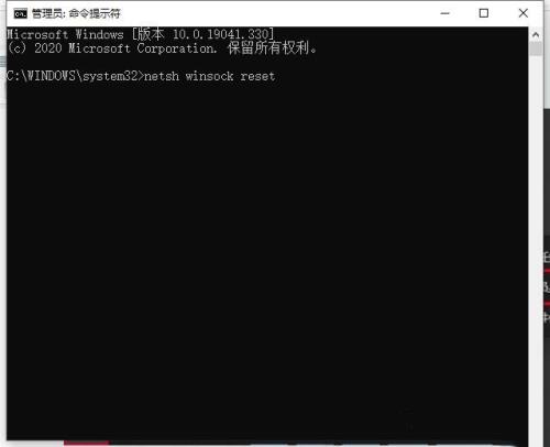 Win10系统以太网没有有效的ip配置怎么办