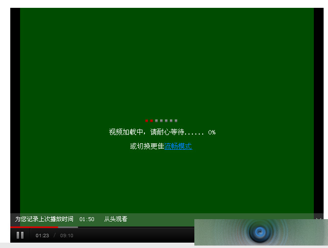 Win10中Edge浏览器看视频绿屏该怎么办？