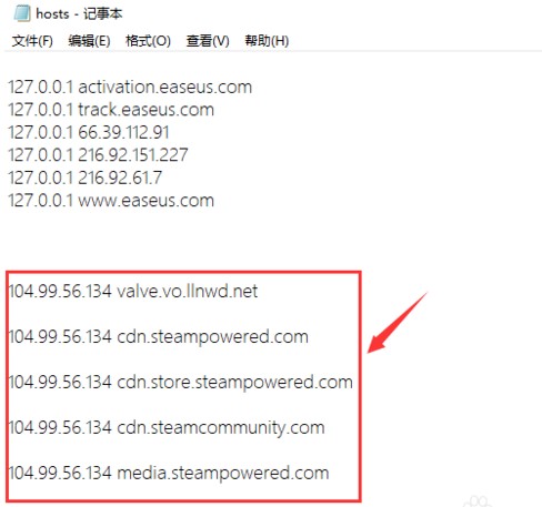 Steam商城错误提示代码118怎么办 错误代码118的解决方法