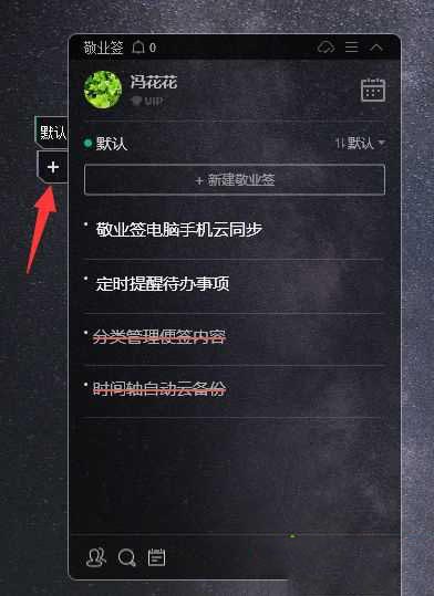 win10桌面怎么添加分类框?