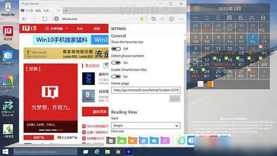 Win10斯巴达浏览器怎么开启？win10系统斯巴达浏览器使用体验图解