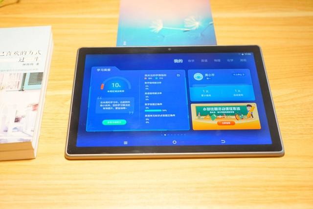 讯飞智能学习机X2 Pro值得买吗 讯飞智能学习机X2 Pro全面评测