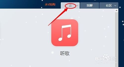 新版115网盘圈子的摇一摇去哪儿了呢?