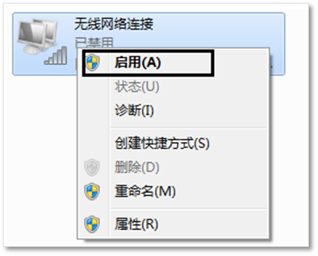 解决TPLINK无线网卡提示&rdquo;请插入无线网卡&rdquo;的问题