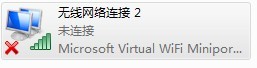 电脑变成无线路由器 图解win7变成无线路由器