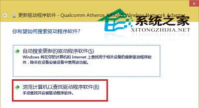 Win10系统下无线网卡无法使用问题的解决方法