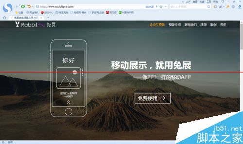 微信朋友圈怎么发ppt幻灯片？