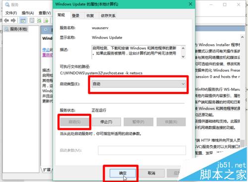 win10更新卡住了怎么办?win10系统更新卡住解决方法