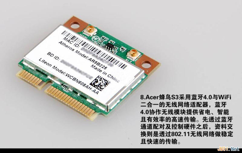 Aspire S3 蜂鸟i5超极本拆机图解教程