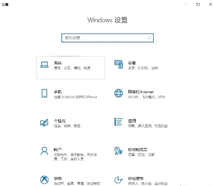 如何解决Win10截屏屏幕会缩小?