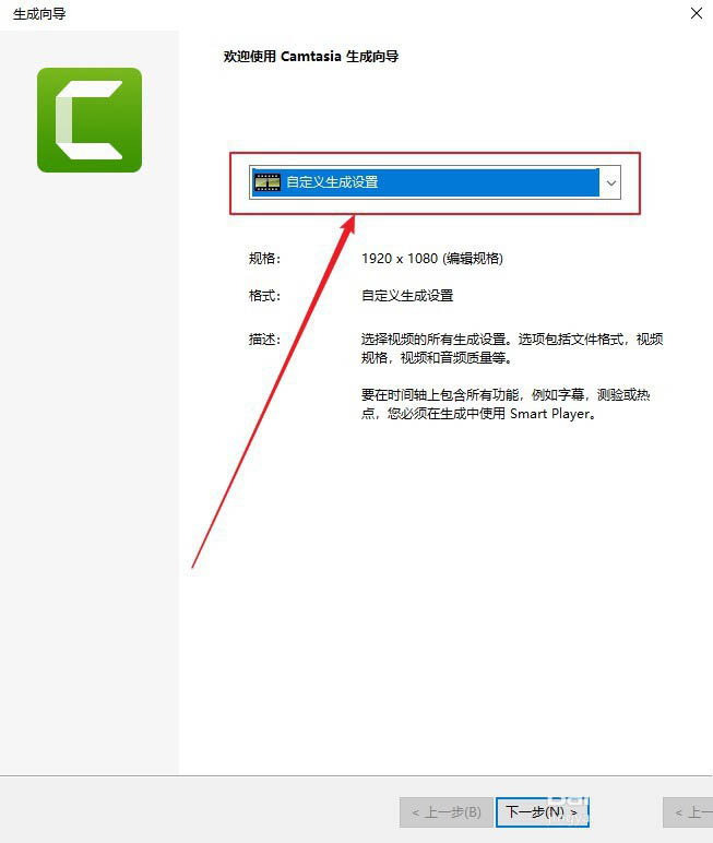 camtasia studio怎么导出mp4格式的视频?