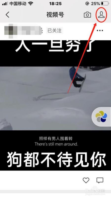 微信视频号怎么删除已发布的视频？微信视频号删除视频方法