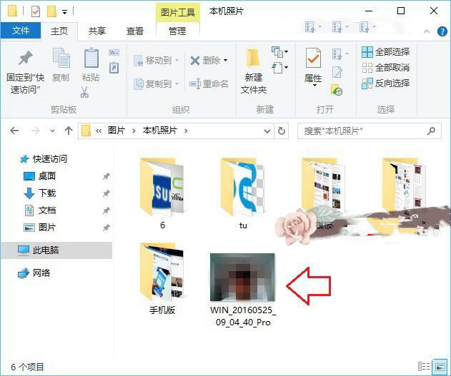 怎么打开Win10笔记本摄像头 Win10笔记本摄像头两种打开方法图文教程