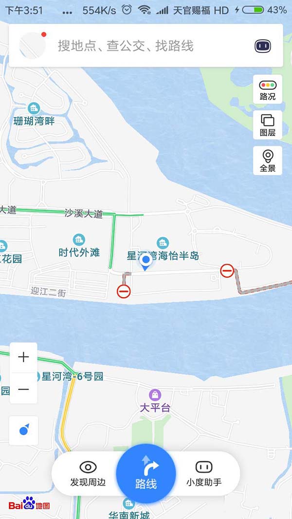 百度地图金币怎么兑换实物商品?