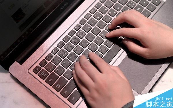 华为MateBook D值不值得买？华为MateBook D笔记本上手体验简单评测
