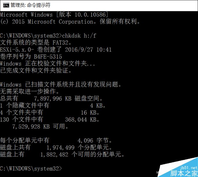 U盘提示无法打开需要进行格式化怎么解决?