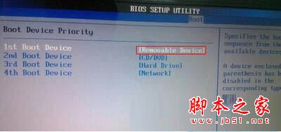 bios没有usb启动项如何是好?bios设置usb启动项的方法图文教程