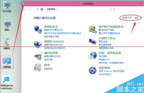 Win10怎么设置打印机共享？打印机共享图文教程