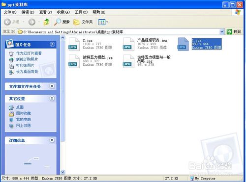 PPT辅助工具如何使用好?怎么做一份好的PPT?
